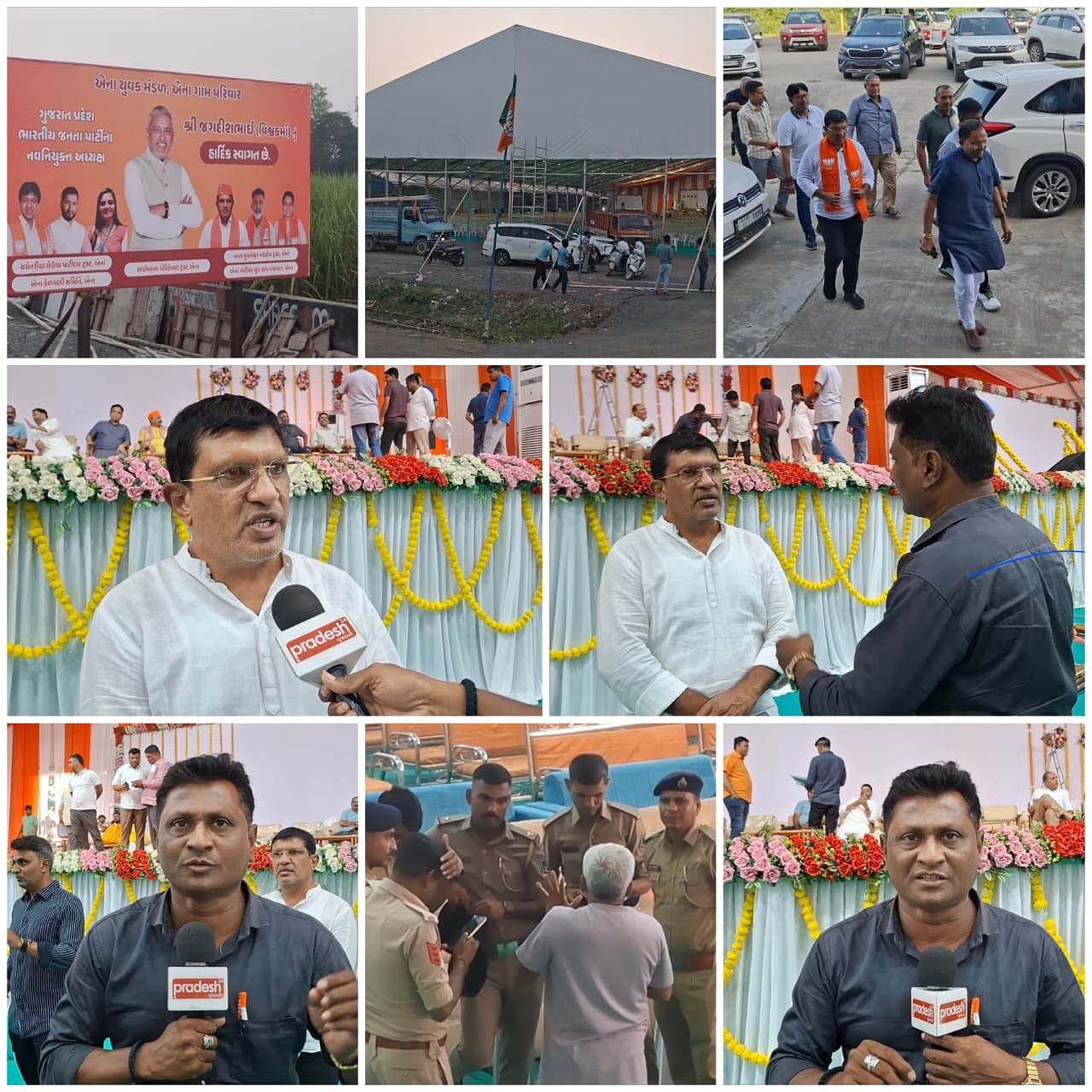 તા.૧૧-૧૦-૨૦૨૫ ના રોજ ભારતીય જનતા પાર્ટીના નવનિયુક્ત પ્રદેશ પ્રમુખ જગદીશ વિશ્વકર્મા આવતીકાલે સુરત જિલ્લાના સાધુઓનું સન્માન કરશે, ભવ્ય સ્વાગત માટે પાર્ટીના નેતાઓ તૈયાર, કાર-બાઈક રેલી સભા સ્થળે પહોંચશે અને સુરત જિલ્લાના સાધુઓનું સન્માન કરશે. બાળકોને પુસ્તકો સહિતનું પણ વિતરણ કરવામાં આવશે. આવતીકાલના સન્માન કાર્યક્રમ માટે અંતિમ ઓપ આપવામાં આવ્યો.